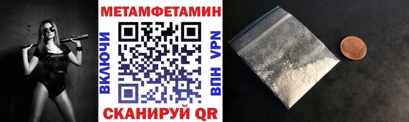 Купить закладки  Омск  Амфетамин 97% 