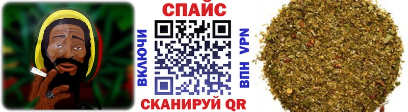 БУТИРАТ GHB Омск