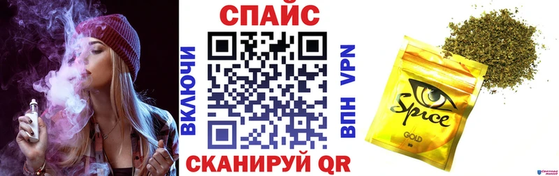 Купить закладки  Омск  Бутират GHB 