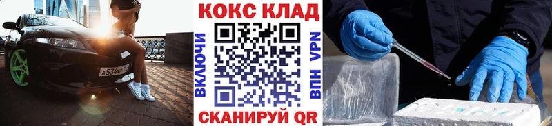Кокаин Боливия  Купить закладки  Омск 