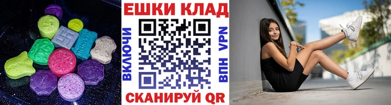 Купить  Омск  Ecstasy DUBAI 