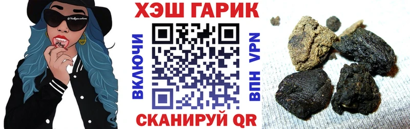Купить закладки  Омск  Гашиш гашик 
