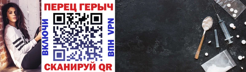 Купить где  Омск  ГЕРОИН VHQ 