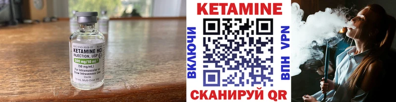 КЕТАМИН VHQ  Купить закладки  Омск 
