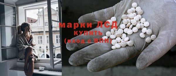 амфетамин Гусиноозёрск