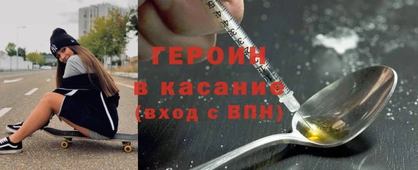 амфетамин Гусиноозёрск