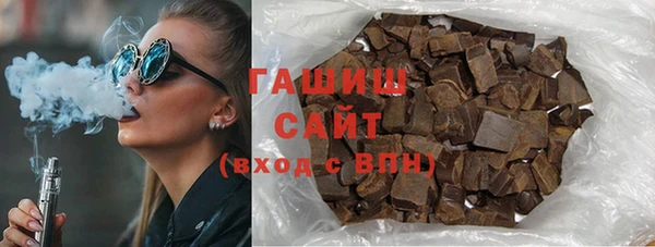 2c-b Гусь-Хрустальный