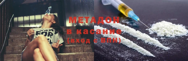 MDMA Premium VHQ Дмитровск