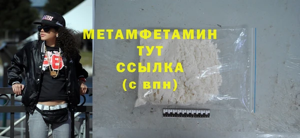2c-b Гусь-Хрустальный