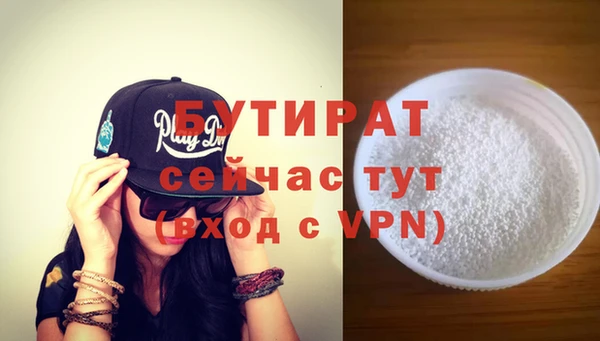 2c-b Гусь-Хрустальный