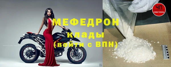 2c-b Гусь-Хрустальный