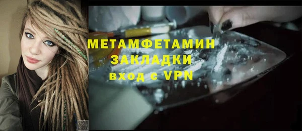 2c-b Дмитров