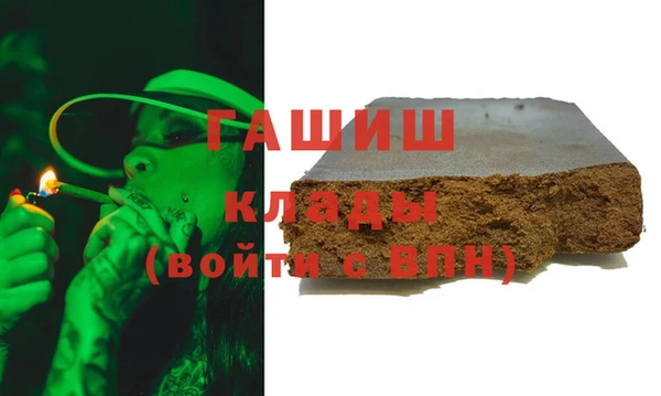 2c-b Гусь-Хрустальный