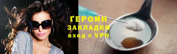 2c-b Дмитров