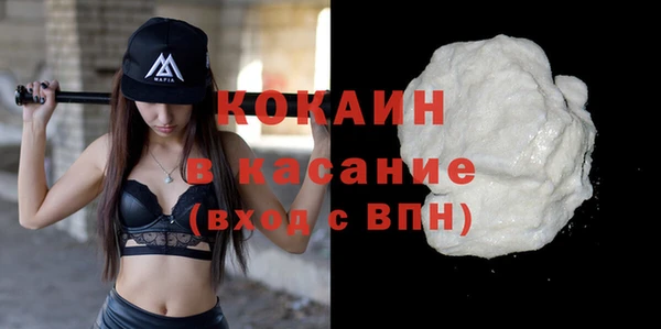 2c-b Гусь-Хрустальный