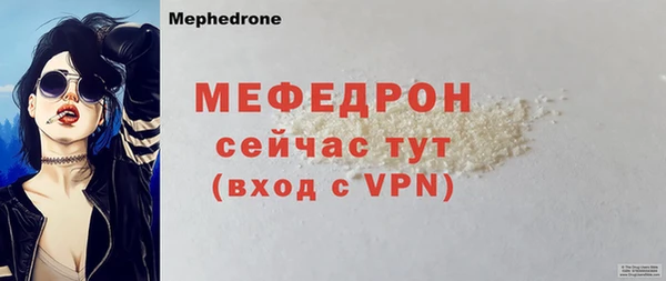 2c-b Гусь-Хрустальный