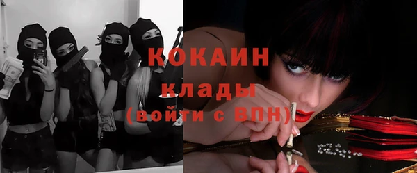 MDMA Premium VHQ Дмитровск