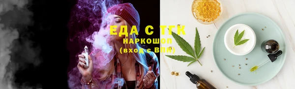 прущий лед Гусев
