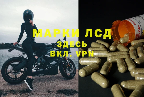 амфетамин Гусиноозёрск