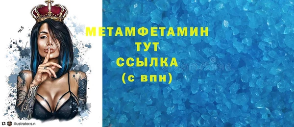 прущий лед Гусев