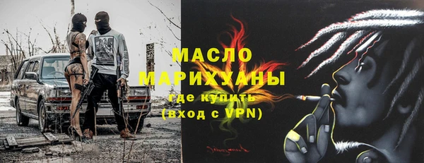 2c-b Дмитров