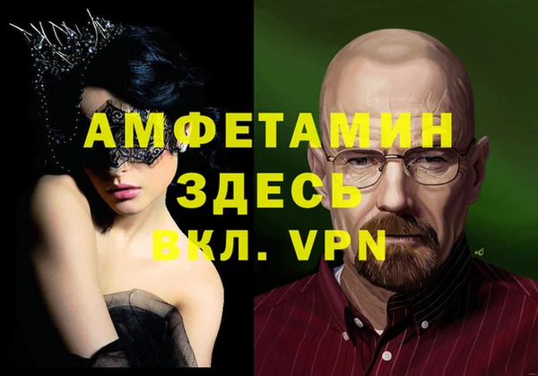 прущий лед Гусев