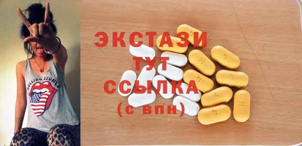 амфетамин Гусиноозёрск
