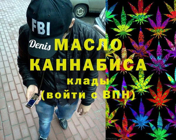 2c-b Гусь-Хрустальный