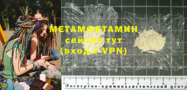 MDMA Premium VHQ Дмитровск