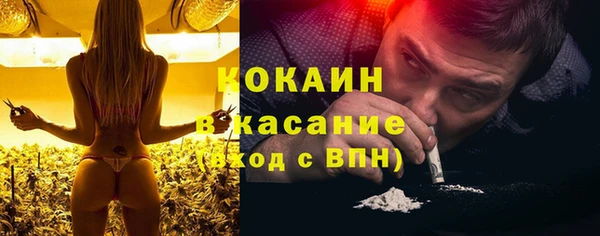 2c-b Дмитров