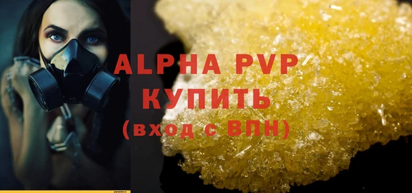 амфетамин Гусиноозёрск