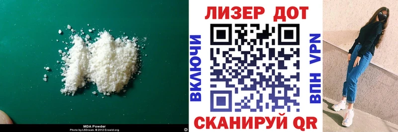 Лсд 25 экстази кислота  Купить закладки  Омск 