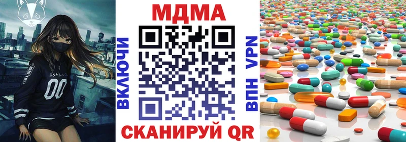 Купить где  Омск  МДМА crystal 