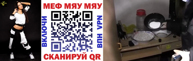 Мефедрон мука  Омск 