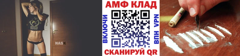 Метамфетамин пудра  Купить закладки  Омск 