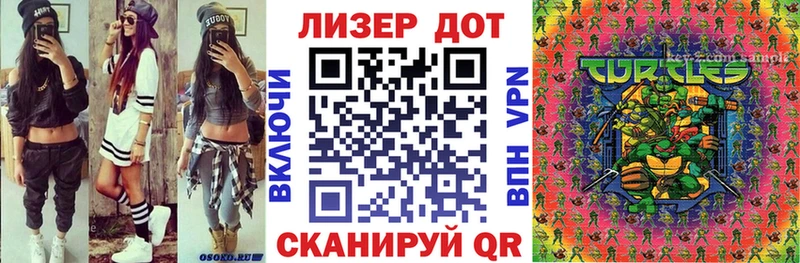 Марки NBOMe 1,5мг  Купить закладки  Омск 