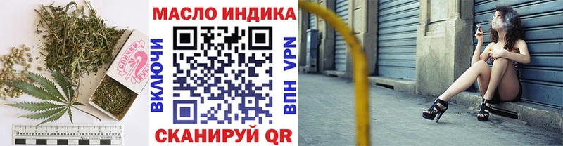 ТГК жижа  Купить  Омск 